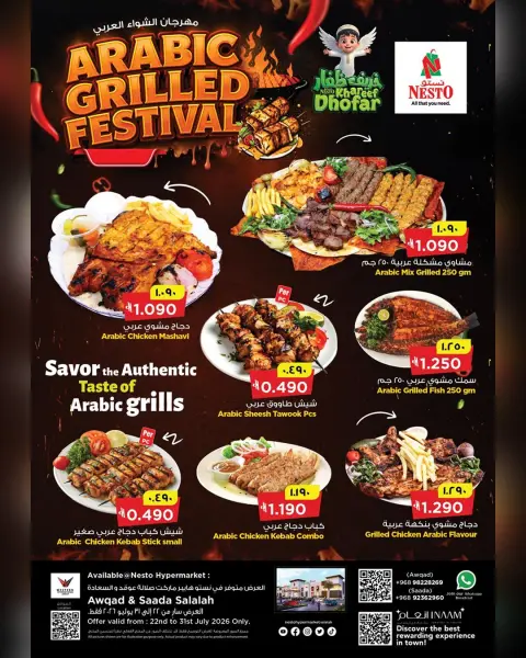Ofertas de Nesto Salalah de 22 a 31 julio 2026 Festival árabe de la barbacoa - Página 1