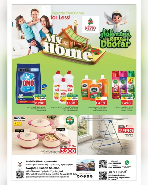 Nesto offers in Salalah from 23 July to 2 August 2026 My Home Offers - Page 1