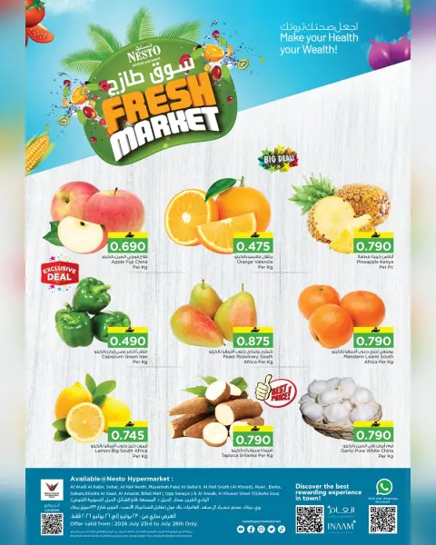 Ofertas de Nesto Oman de 23 a 26 julio 2026 Ofertas del Mercado Fresco - Página 1