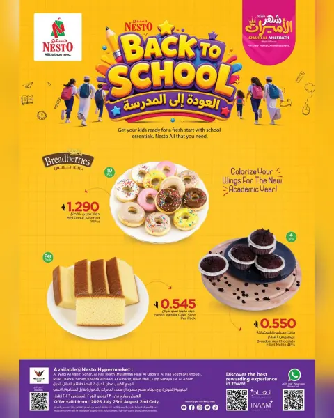 Nesto Oman offers from 23 July to 2 August 2026 Back to School Deals - Page 1