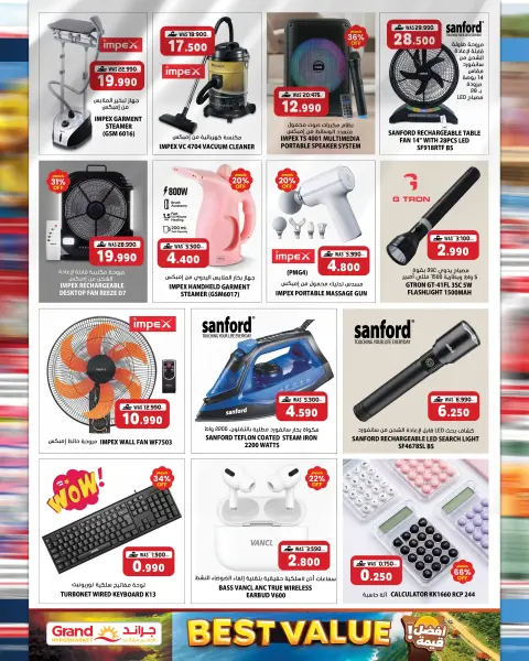 Offres Grand hypermarché Oman de 22 à 31 juillet 2026 Meilleures offres - Page 12