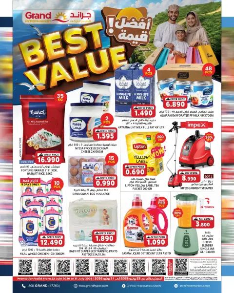 Ofertas de Grand hipermercado Oman de 22 a 31 julio 2026 Las mejores ofertas - Página 1