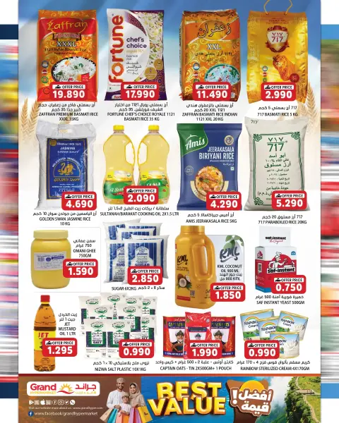 Offres Grand hypermarché Oman de 22 à 31 juillet 2026 Meilleures offres - Page 19