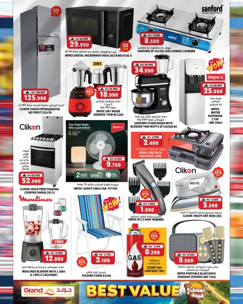 Offres Grand hypermarché Oman de 22 à 31 juillet 2026 Meilleures offres - Page 10