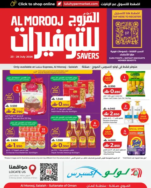 Ofertas de Lulu Salalah de 23 a 26 julio 2026 Lulu Savers - Página 1
