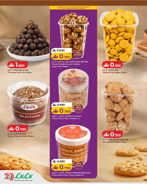 Offres Lulu Oman de 22 juillet à 11 août 2026 Festival des biscuits - Page 2