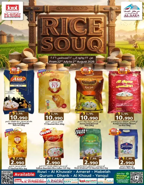 Ofertas de Comercio de KM y Al Safa Oman de 22 julio a 2 agosto 2026 Ofertas del mercado del arroz - Página 1