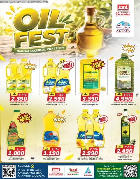 Ofertas de Comercio KM Oman de 22 a 31 julio 2026 Ofertas del Festival del Aceite - Página 1