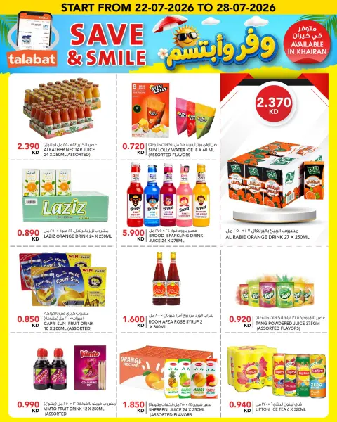 Ofertas de Al Nasser Hipermercados Kuwait de 22 a 28 julio 2026 Ofertas para ahorrar y sonreír - Página 5