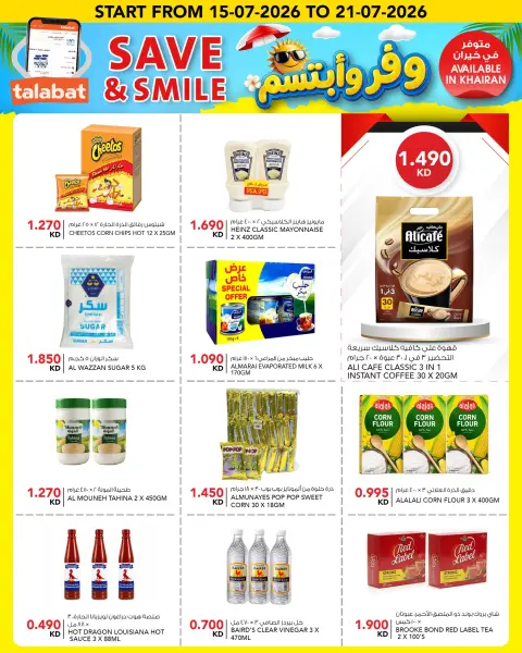 Ofertas de Al Nasser Hipermercados Kuwait de 22 a 28 julio 2026 Ofertas para ahorrar y sonreír - Página 12