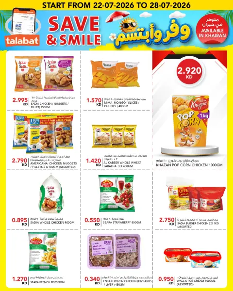 Ofertas de Al Nasser Hipermercados Kuwait de 22 a 28 julio 2026 Ofertas para ahorrar y sonreír - Página 17