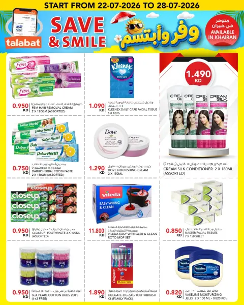 Ofertas de Al Nasser Hipermercados Kuwait de 22 a 28 julio 2026 Ofertas para ahorrar y sonreír - Página 7