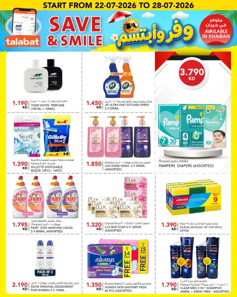 Ofertas de Al Nasser Hipermercados Kuwait de 22 a 28 julio 2026 Ofertas para ahorrar y sonreír - Página 15