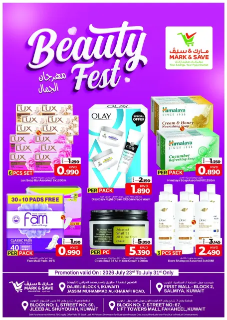 Mark & Save offers in Salmiya, Aldjyj, Fahaheel, Jlyb from 23 to 31 July 2026 Beauty Festival - Page 1
