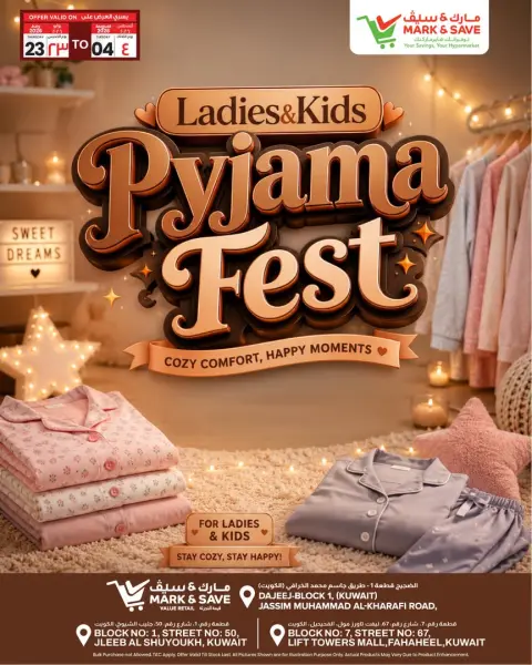 Mark & Save offers in Aldjyj, Fahaheel, Jlyb from 23 July to 4 August 2026 Pyjama Fest - Page 1