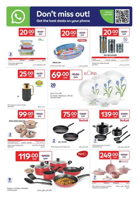 Ofertas de Carrefour Katar de 22 a 28 julio 2026 Verano lleno de diversión - Página 5