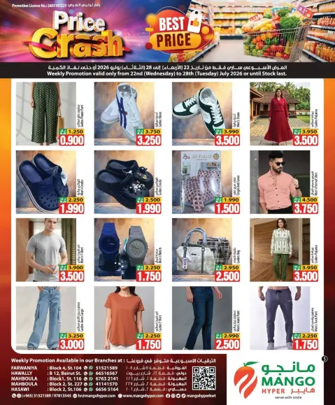 Ofertas de Hipermercado Mango Kuwait de 22 a 28 julio 2026 Ofertas de caída de precios - Página 5