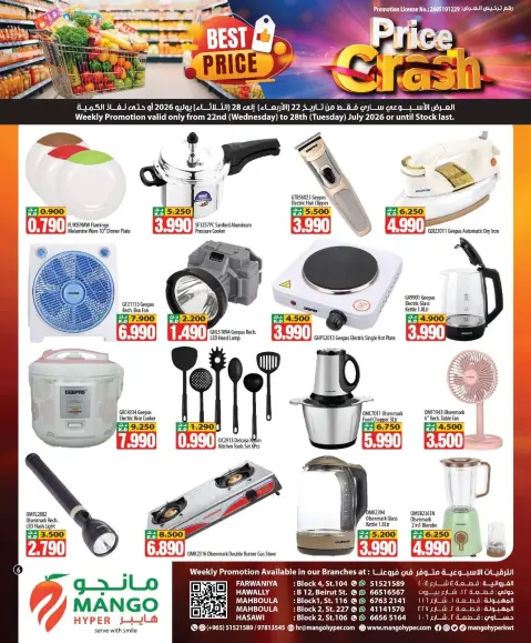 Ofertas de Hipermercado Mango Kuwait de 22 a 28 julio 2026 Ofertas de caída de precios - Página 6