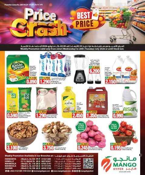 Ofertas de Hipermercado Mango Kuwait de 22 a 28 julio 2026 Ofertas de caída de precios - Página 2