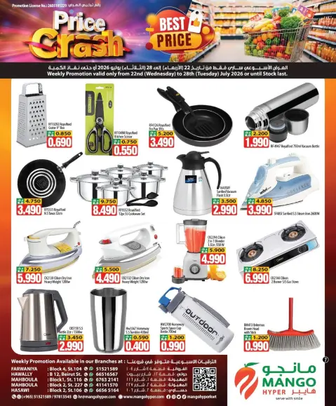 Ofertas de Hipermercado Mango Kuwait de 22 a 28 julio 2026 Ofertas de caída de precios - Página 7