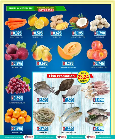 Highway center Kuwait offers from 23 to 25 July 2026 Fresh Deals - Page 1