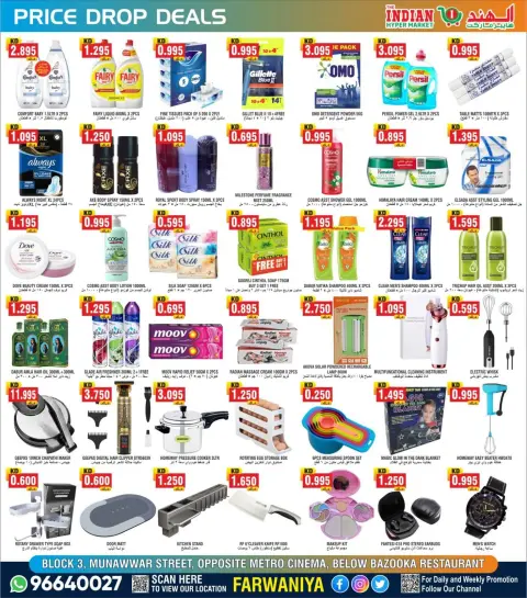 Ofertas de El Hipermercado Indio Kuwait de 23 a 25 julio 2026 Mega oferta semanal - Página 3