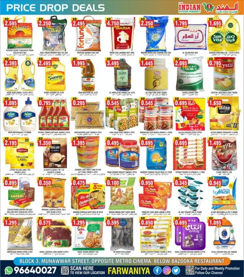 Ofertas de El Hipermercado Indio Kuwait de 23 a 25 julio 2026 Mega oferta semanal - Página 2