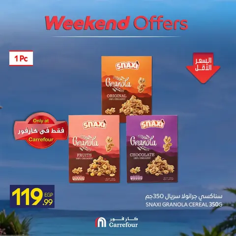 Ofertas de Carrefour Egipto de 22 a 26 julio 2026 Ofertas de fin de semana - Página 6