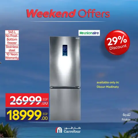 Ofertas de Carrefour Egipto de 23 a 26 julio 2026 Ofertas de dispositivos - Página 33