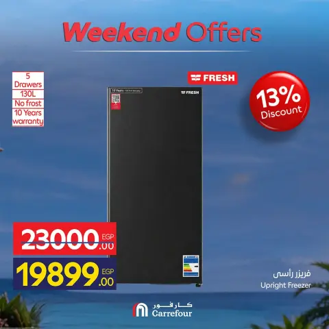 Ofertas de Carrefour Egipto de 23 a 26 julio 2026 Ofertas de dispositivos - Página 37