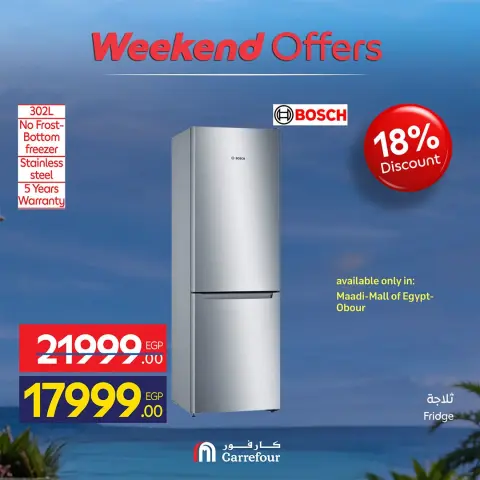 Ofertas de Carrefour Egipto de 23 a 26 julio 2026 Ofertas de dispositivos - Página 32