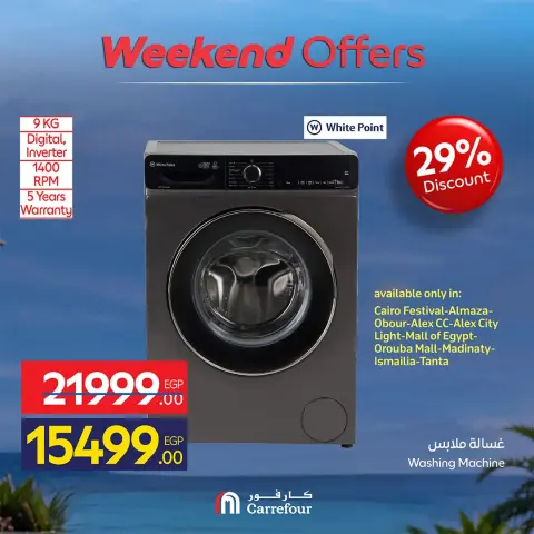 Ofertas de Carrefour Egipto de 23 a 26 julio 2026 Ofertas de dispositivos - Página 47