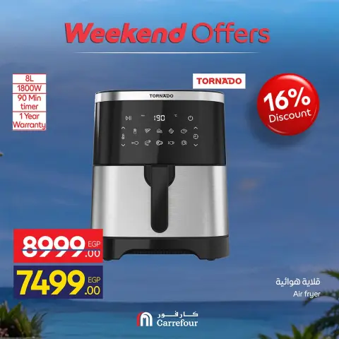 Ofertas de Carrefour Egipto de 23 a 26 julio 2026 Ofertas de dispositivos - Página 69