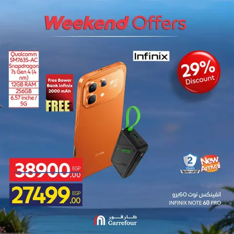 Ofertas de Carrefour Egipto de 23 a 26 julio 2026 Ofertas de dispositivos - Página 27