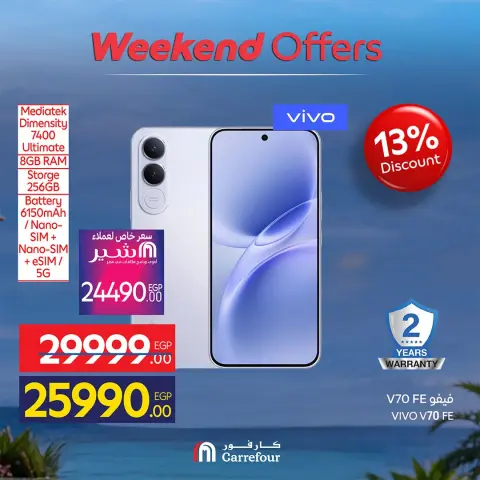 Ofertas de Carrefour Egipto de 23 a 26 julio 2026 Ofertas de dispositivos - Página 26