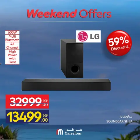 Ofertas de Carrefour Egipto de 23 a 26 julio 2026 Ofertas de dispositivos - Página 10