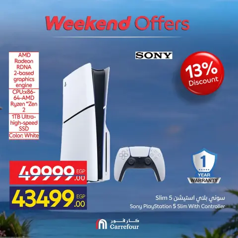 Ofertas de Carrefour Egipto de 23 a 26 julio 2026 Ofertas de dispositivos - Página 21