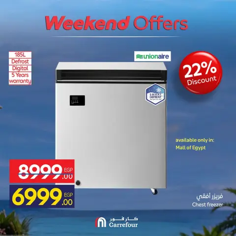 Ofertas de Carrefour Egipto de 23 a 26 julio 2026 Ofertas de dispositivos - Página 36