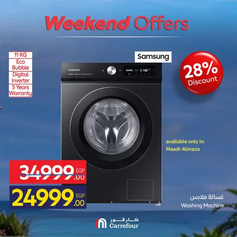 Ofertas de Carrefour Egipto de 23 a 26 julio 2026 Ofertas de dispositivos - Página 49