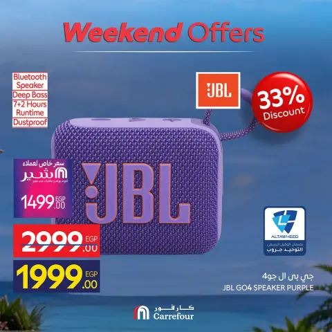 Ofertas de Carrefour Egipto de 23 a 26 julio 2026 Ofertas de dispositivos - Página 31
