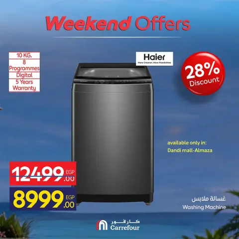 Ofertas de Carrefour Egipto de 23 a 26 julio 2026 Ofertas de dispositivos - Página 43