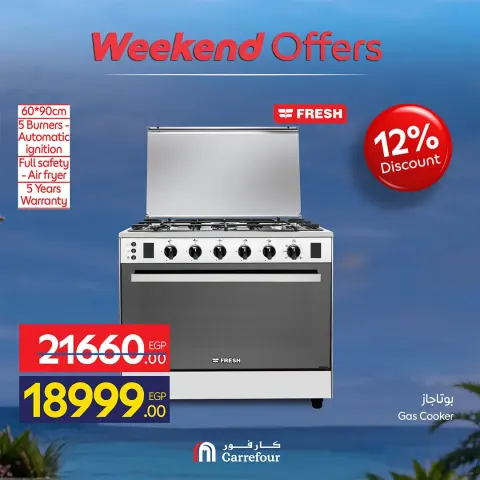Ofertas de Carrefour Egipto de 23 a 26 julio 2026 Ofertas de dispositivos - Página 53