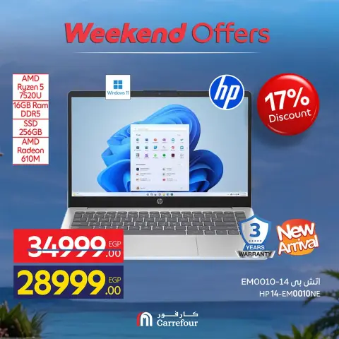 Ofertas de Carrefour Egipto de 23 a 26 julio 2026 Ofertas de dispositivos - Página 13