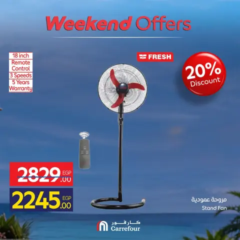 Ofertas de Carrefour Egipto de 23 a 26 julio 2026 Ofertas de fin de semana - Página 29