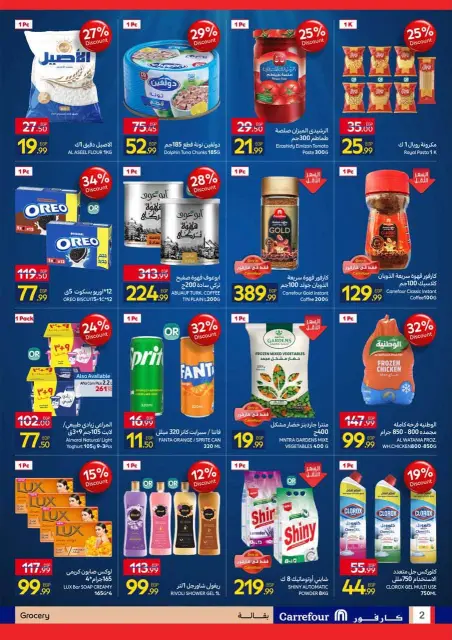 Ofertas de Carrefour Egipto de 23 a 26 julio 2026 Ofertas Imperdibles - Página 2