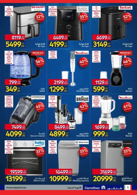 Ofertas de Carrefour Egipto de 23 a 26 julio 2026 Ofertas Imperdibles - Página 5