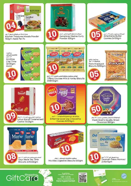 Kenz Hyper UAE offers from 23 to 26 July 2026 Crazy Numbers Offers - Page 11