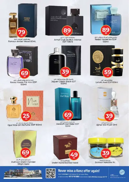 Kenz Hyper UAE offers from 23 to 26 July 2026 Crazy Numbers Offers - Page 15