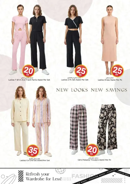 Kenz Hyper UAE offers from 23 to 26 July 2026 Crazy Numbers Offers - Page 20