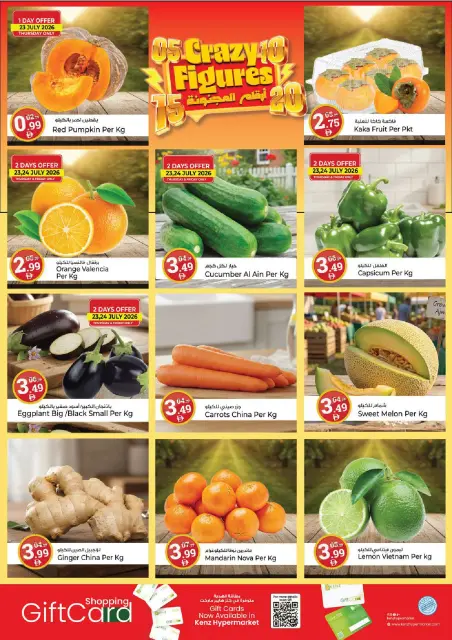 Kenz Hyper UAE offers from 23 to 26 July 2026 Crazy Numbers Offers - Page 3